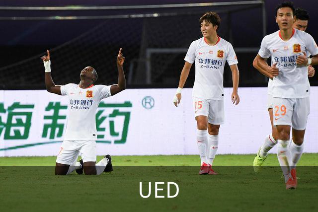 UED